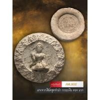 ราคา [AML9032]นางกวักพิมพ์จันทร์ลอย หลวงปู่ทิม วัดละหารไร่ ออกวัดหนองกาน้ำ ปี 2515-2516 (27943991618)