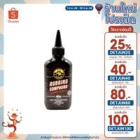 ราคา น้ำยาขัดลบรอยรถยนต์ TT Rubbing Compound 150 ml (16936476313)