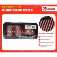 ราคา Hurricane กรองอากาศผ้า TOYOTA SOLUNA 1.5L ปี 1998-2001 (2315833657)