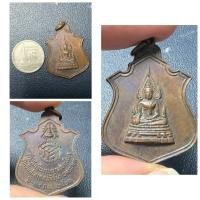ราคา เหรียญพระพุทธชินราช ปี 2521 วัดเนินสะอาด จ.นครนายก ที่ระลึกงานผูกพัทธสีมา หายาก สวยเดิม‼️ รายละเอียดเหรียญ เหรียญพระพ (47200941436)