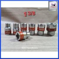 ราคา KOCHE ลูกบล็อกขาวสั้น 6เหลี่ยม Cr-V 3/8" 3 หุน (มีให้เลือกขนาด 6-22mm) ลูกบล็อก บล็อกสั้น ลูกบล็อก บล็อกสั้น สินค้าพร้อม (10860688181)