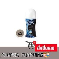 ราคา เอ็กซิท โรลออนคูลแอนด์โพรเทค 32.5 มล. X 3 (24242273735)