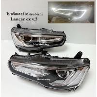 ราคา ไฟหน้า ไฟหน้าแต่ง โปรเจคเตอร์ MITSUBISHI LANCER EX V.3 (7209075269)