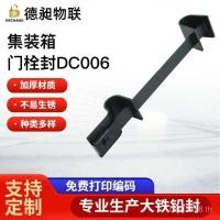 ราคา ซีล, ซีลเหล็ก, กลอนประตูตู้คอนเทนเนอร์, กลอนประตูเหล็กเสริมแรง, ซีลตะกั่ว, ซีลตะกั่วสำหรับตู้คอนเทนเนอร์ขนาดใหญ่, ซีลเหล็ก N8R5 (50007068511)