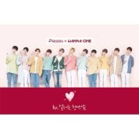 ราคา ปรับราคาลง ยาสีฟัน Wannaone x Pleasia (1252474502)