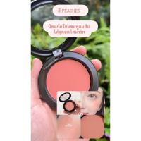 ราคา MAC Powder Blush M.A.C บลัชออน 6g. ของแท้100% (21195695244)