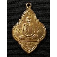 ราคา เหรียญพุ่มข้าวบิณฑ ์ หลวงพ่อทบ วัดชนแดน จ.เพชรบูรณ์ รุ่นแรก ปี 2483 เนื้อทองแดงกะไหล่ทองสภาพยังสวย (52258016775)