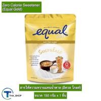 ราคา THA shop (150 ก.x1) Equal Gold อิควล โกลด์ สารให้ความหวานแทนน้ำตาล น้ำตาลเทียม น้ำตาลหญ้าหวาน สารทดแทนความหวาน อิควลถุง (12165259962)