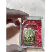 ราคา เหรียญพญาครุฑ วัดโพธิ์ทอง ที่ระลึกงานกฐินพระราชทาน ปี 2563 (10103774259)