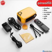 ราคา Mini Projector 4k A2000 WIFI Home Cinema มินิเธียเตอร์โปรเจคเตอร์ (5456180560)
