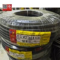 ราคา สายไฟ VCT 3x2.5 ความยาว 100 เมตร KTO ยกม้วน สายดำ ทองแดงแท้ ทองแดงฝอย (27925809268)