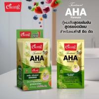 ราคา แคริ่งทรีทเม้นท์ สูตร เอเอชเอ ซอง 25 มล.(ยกกล่อง10ซอง) (27524691175)