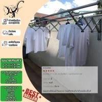 ราคา Ais ราวตากผ้าติดผนัง สแตนเลส ท่อใหญ่ ยาว180cm คอนโด ฟรี!ห่วงแขวน และพุกสแตนเลสครบชุด (25832804742)