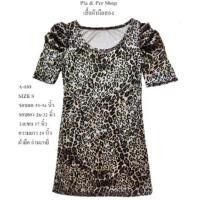 ราคา ชุดแซกสั้น ผ้ายืดกำมะหยี่ ลายเสือ มือสองสภาพดี (19481085337)