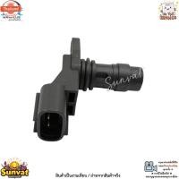 ราคา เซ็นเซอร์เพลาลูกเี้ยว Isuzu D-Max year 06-12, Chevrolet Colorado year 04-12 เครื่อง ดีเซล 2.5L4JK 3.0L4JJ 89731-21081 (40418018264)