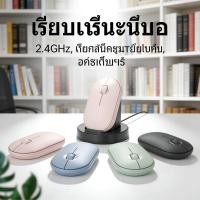 ราคา รองรับการชาร์จ 2.4GHz ลัพธ์ไร้สาย MacBook แล็ปท็อป สัญญาณเมาส์เงียบ (51056901413)