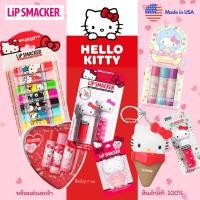 ราคา ✨แท้ 100% USA Kitty Lip Smacker Lip Glosses ลิปบาล์ม ลิปกรอส จากอเมริกา ลิปมัน coke frozen ของขวัญให้แฟน เพื่อน (42672751231)