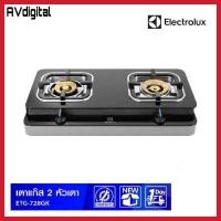 ราคา Electrolux เตาแก๊สตั้งโต๊ะ 2 หัว รุ่น ETG728GK (16405501506)