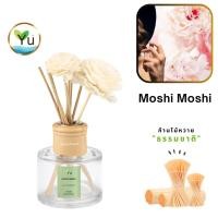 ราคา กลิ่น Moshi Moshi (โมชิ โมชิ)Room Diffuser 120 ml. กลิ่นคล้าย Moschino Funny Eau de Toilette ก้านไม้หอม (6649055589)
