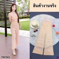 ราคา จั้มยาวหัวใจ​ งานป้าย​ Bo​ Rich​ Ta (1631243693)