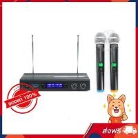 ราคา SHERMAN Wireless Microphone รุ่น MIC-120PL (18365) (3620254376)