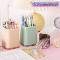 ราคา กล่องเครื่องเขียนสไตล์มินิมอล ดีไซน์สะอาดตา สีสันสดใส พกพาสะดวก สำหรับใส่ปากกา ดินสอ และอุปกรณ์การเรียน C335 (27180771507)
