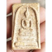 ราคา พระสมเด็จวัดระฆังพิมพ์ใหญ่ เกศทะลุซุ้ม (9071083111)