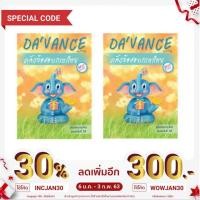 ราคา ชุดหนังสือคลังข้อสอบEntranceวิชาภาษาไทย1,000ข้อ 2 เล่ม (7704715554)
