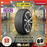 ราคา ยาง 215/45R18 NEXEN NFERA SU4 ราคาต่อเส้น ปี 2025 (43078689046)
