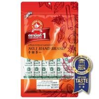 ราคา ง่วนสูน พริกไทยขาวป่น (ซองซาเช่) 0.5 g x100 ซอง Ground White Pepper Sachet (5068236355)