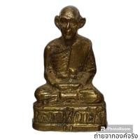 ราคา รูปหล่อหลวงพ่อแป้น วัดหลวงราชาวาส จ.อุทัยธานี (22449302825)