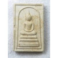 ราคา พระสมเด็จอรหัง แช่น้ำมนต์รุ่นแรก สมเด็จพระญาณสังวร สมเด็จพระสังฆราชฯ วัดบวรนิเวศ ฉลอง 7 รอบ 84 พรรษาปี 2540 (ขอบซ้ายกระ (45658212081)