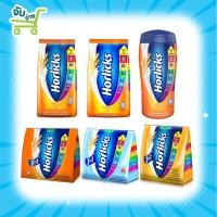 ราคา Horlicks Original Powder ฮอร์ลิคส์ ผงมอลต์ รสดั้งเดิม 3in1กรัม horlick hershey Vanhouten (15850801189)