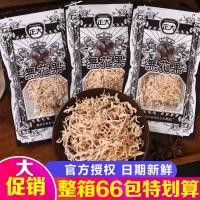ราคา อาหารว่าง เจิ้งต้า มะเดื่อแห้งหัวไชเท้าหั่นฝอยหมูเปรี้ยวหวานผลไม้หวานผลไม้แห้ง8090ขนมสํานักงานในวัยเด็กคิดถึง008 zj8 (27281299351)