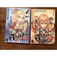 ราคา สโนไวท์กับคนบาปทั้งเจ็ด เล่ม 1-6 (ขายแยกเล่ม) (8550771276)