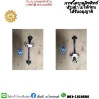 ราคา กันเลยประตูหน้าซ้าย mazda 2 มาสด้า 2 สกายแอคทีฟ แท้มือสอง (18307075672)