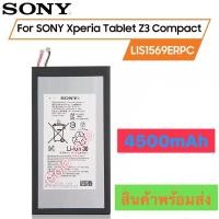 ราคา แบต แท้ Sony Xperia Tablet Z3 4500mAh LIS1569ERPC 4500mAh ส่งจาก กทม (40376946799)