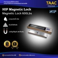 ราคา HIP Magnetic lock 600Lbs แม่เหล็ก กลอนแม่เหล็ก กลอนประตูแม่เหล็กไฟฟ้าแบบยึดติด 600 Lbs กันน้ำ IP66 รับประกัน 1 ปี (44408850931)