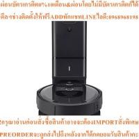 ราคา IROBOT หุ่นยนต์ดูดฝุ่น รุ่น Roomba I7+สินค้าใหม่ๆต้องสั่งเบิกจากศูนย์แท้ๆ100%PREORDERฟรีSOUNDBARลำโพงบูลทูธพกพา (55653998809)