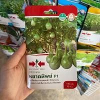 ราคา มะเขือเปราะ ลูกผสม (หยาดทิพย์ F1) ตราศรแดง (29168109083)