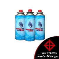 ราคา แก๊สกระป๋อง SUPER GAS ความจุก๊าซ 250 กรัม ใช้ได้ยาวนานต่อเนื่อง 2-3 ชั่วโมง ราคาประหยัด (4025684349)
