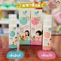 ราคา Umbili Baby gel Colic มหาหิงค์ ช่วยลดอาการท้องอืด ท้องเฟ้อ Colic กลิ่นเปปเปอร์มิ้น Pepper mint และ กลิ่นแป้ง หอมสดชื่น (6444520403)