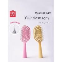 ราคา หวีขนหมูป่า หวี MINISO MINISO หวีพรีเมี่ยมผู้หญิงซี่โครงในครัวเรือนหวีหวีนวดหวีเบาะลมปุยแบบพกพาถุงลมนิรภัยหวีหวีหวีผม (44609031490)