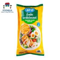 ราคา aro thousand island dressing เอโร่ น้ำสลด น้ำสลัดเทาซั่นไอแลนด์ น้ำสลัดเทาซัน น้ำสลัดเทาซันไอแลนด์ 1000 ก. (27882137261)