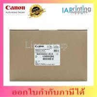 ราคา MC-05 Canon Maintenance Cartridge สำหรับเครื่องพิมพ์แคนนอน iPF500/510/5000 (26701918785)