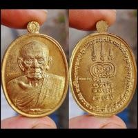 ราคา เหรียญเมตตามหา โภคทรัพย์ หลวงพ่อพัฒน์ วัดห้วยด้วน ปีลึก พ.ศ.2559 (24805319541)