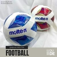 ราคา ลูกฟุตบอล เบอร์ 5 Molten / Premier / Eaker ของแท้ อุปกรณ์กีฬา ลูกบอล (พร้อมส่ง มีเก็บปลายทาง) (3220153173)