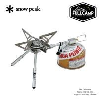 ราคา Snow Peak เตา Yaen Stove Regy (Bipod) หัวเตา ขนาดพกพา สำหรับแคมป์ปิ้ง เดินป่า สำหรับแก๊สซาลาเปา (4728978901)