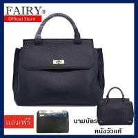 ราคา กระเป๋าถือผู้หญิง กระเป๋าสะพายเป้หลังหนังวัวแท้ รุ่น#STMCMเป้ กระเป๋าเป้สะพายหลังได้ แถมฟรีกระเป๋านามบัตรหนังวัวแท้ (7855438666)