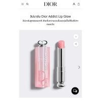 ราคา ลิปบาล์ม Dior Addict Lip Glow เบอร์ 001 Pink (แยกจากชุดของขวัญ) (27971374545)